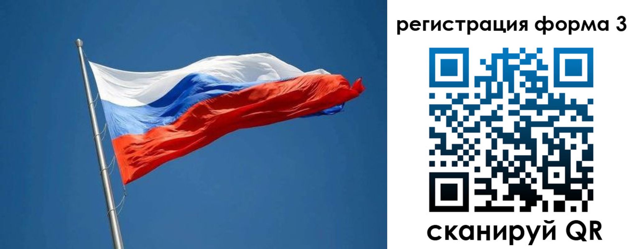 прописка паспорт в Заречном