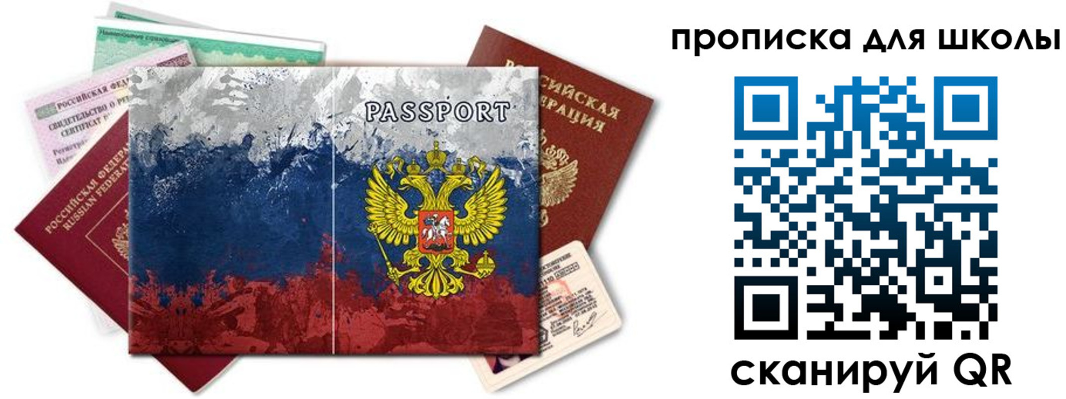 форма 3 в Заречном