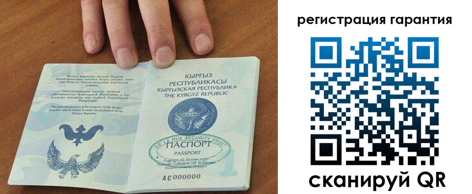 прописка поиск в Заречном