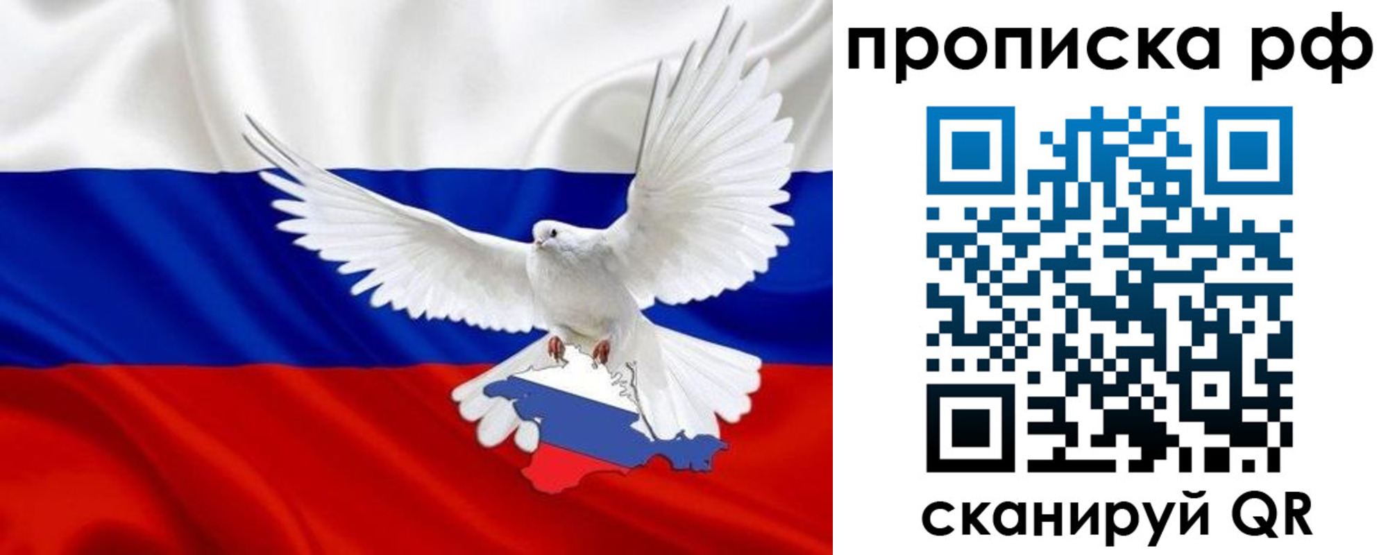прописка регистрация в Заречном