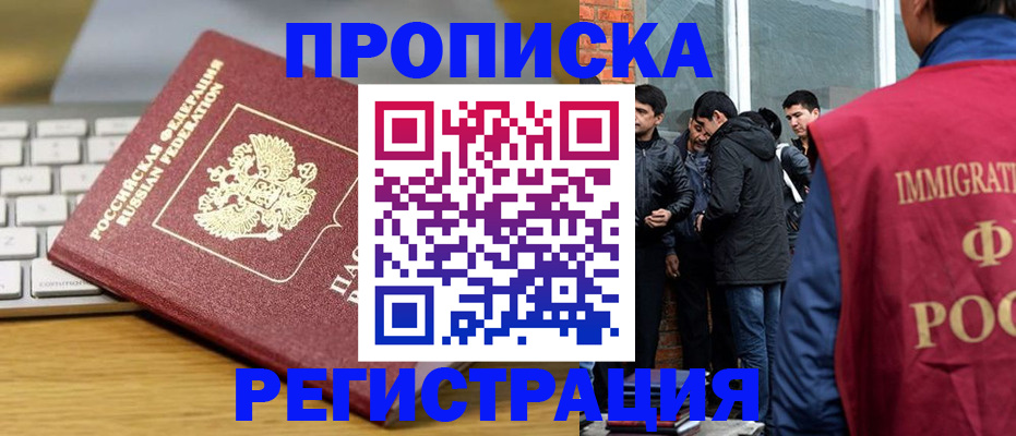 регистрация для дет. сада в Заречном